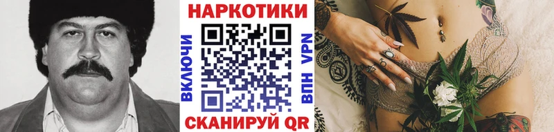 Виды наркоты Плёс Галлюциногенные грибы СК МЕТАДОН ГАШ COCAIN Амфетамин Каннабис