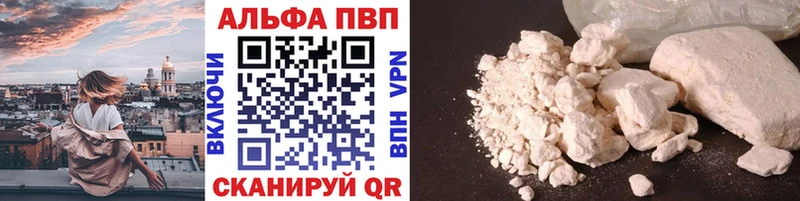 Alpha-PVP СК  Плёс 