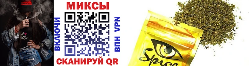 БУТИРАТ GHB Плёс