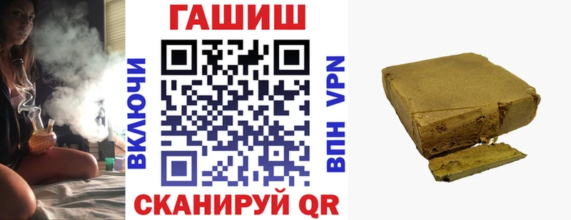 ГАШИШ убойный Плёс
