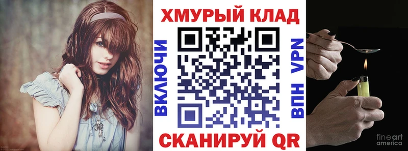 Героин хмурый  Плёс 