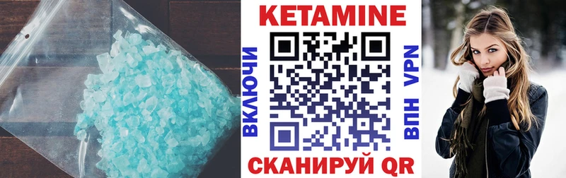 купить   МЕГА зеркало  КЕТАМИН ketamine  Плёс 