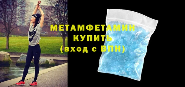 мефедрон VHQ Аркадак