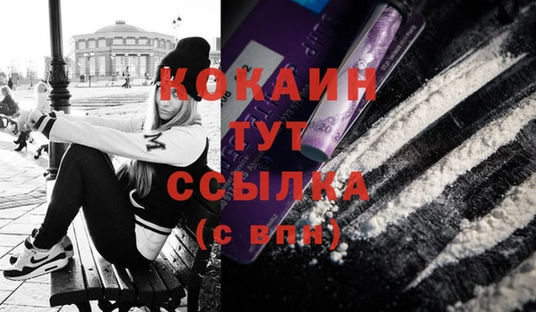 прущий лед Балабаново