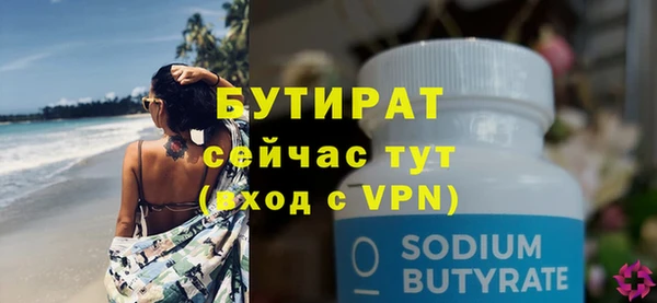 прущий лед Балабаново