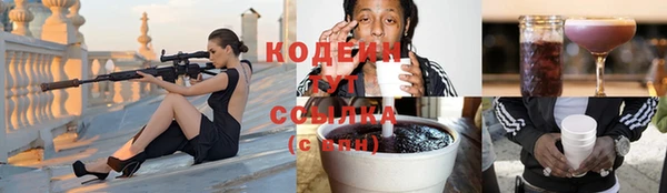 jwh Балахна