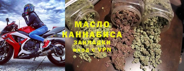 мефедрон VHQ Аркадак