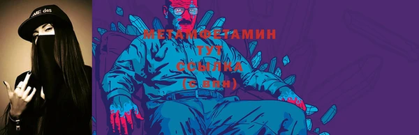 прущий лед Балабаново