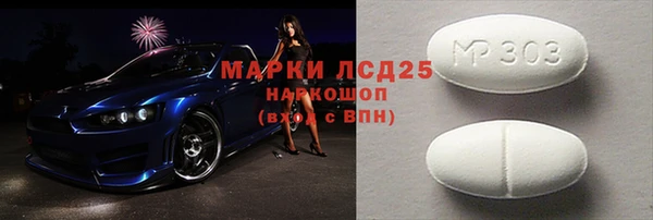 мефедрон VHQ Аркадак