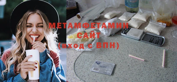 мефедрон VHQ Аркадак