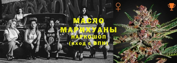 мефедрон VHQ Аркадак