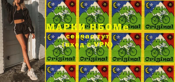 mdma Осинники