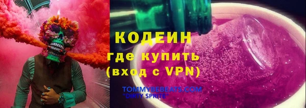 мефедрон VHQ Аркадак
