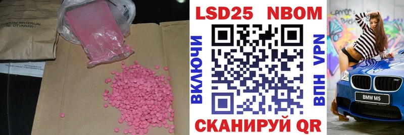 LSD-25 экстази кислота  Плёс 