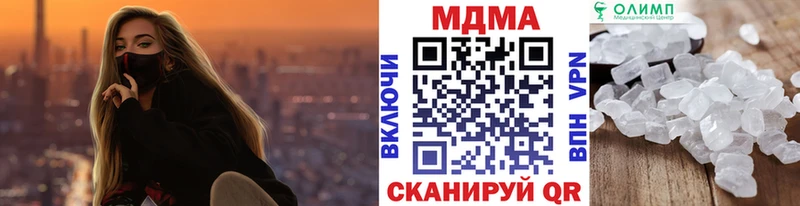 блэк спрут ссылки  Плёс  МДМА VHQ 