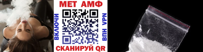 МЕТАМФЕТАМИН Декстрометамфетамин 99.9%  МЕГА ССЫЛКА  Плёс  где найти  