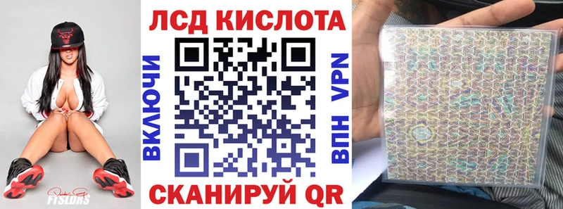 Наркотические марки 1,8мг  Плёс 