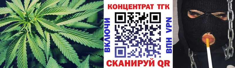 Дистиллят ТГК вейп  даркнет сайт  Плёс 